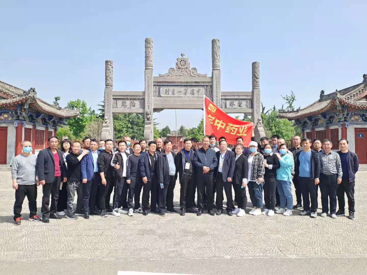 庆贺宇中洛阳达标融入培训会圆满结束